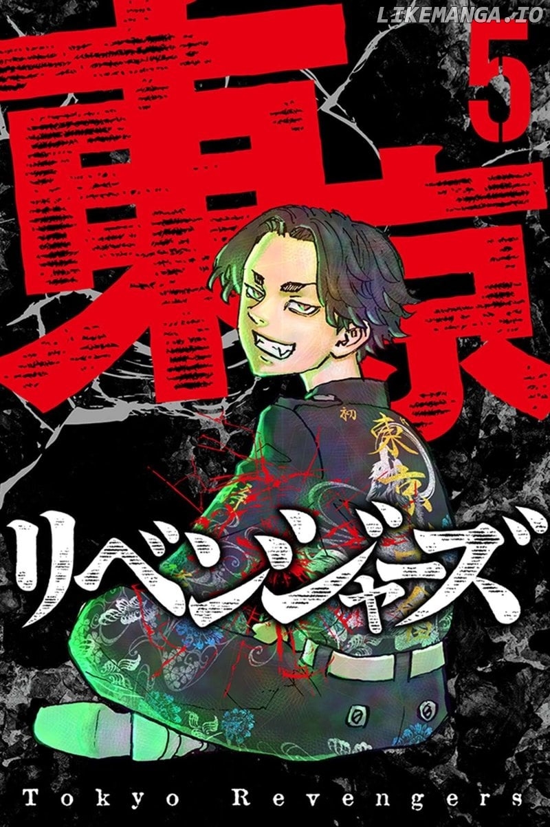Tokyo Revengers, Chapter 278.7 image 02